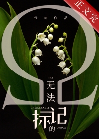 �޷���ǵ�omega