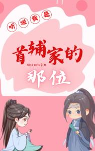 ��˵�����׸��ҵ���λ