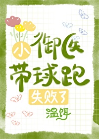 С��ҽ������ʧ����